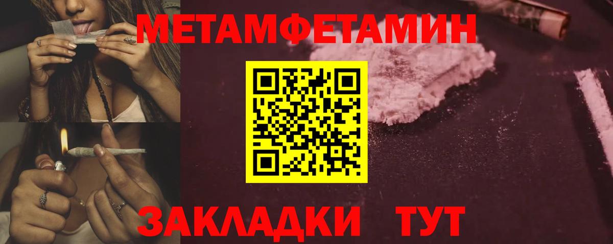 АМФЕТАМИН Premium Барнаул