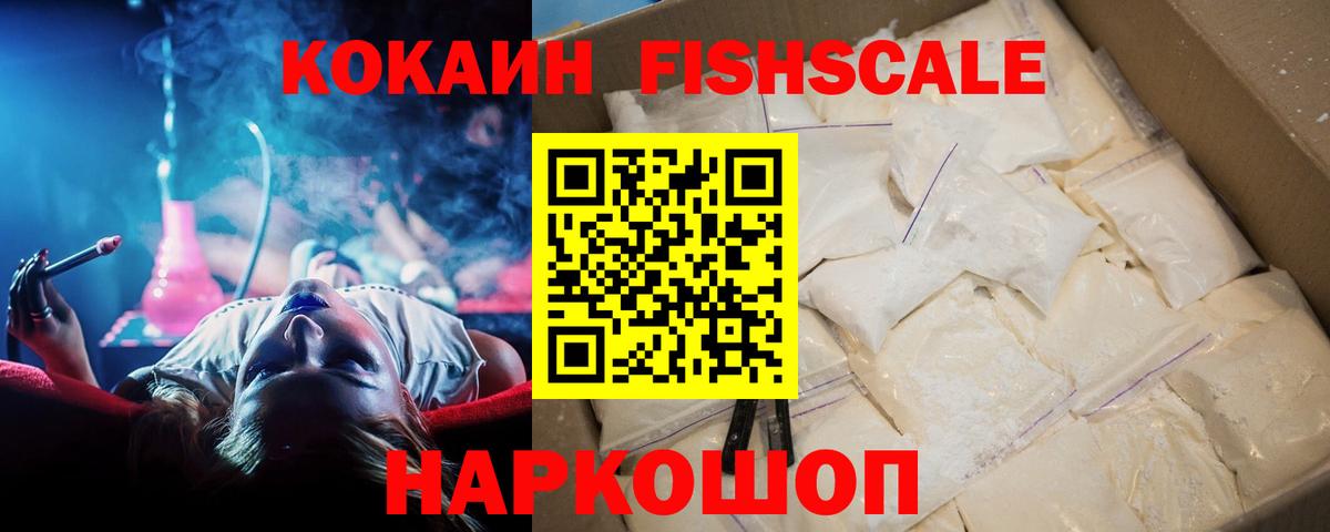 КОКАИН  Вход с VPN  Cocaine Колумбийский  Барнаул  КОКАИН Columbia 