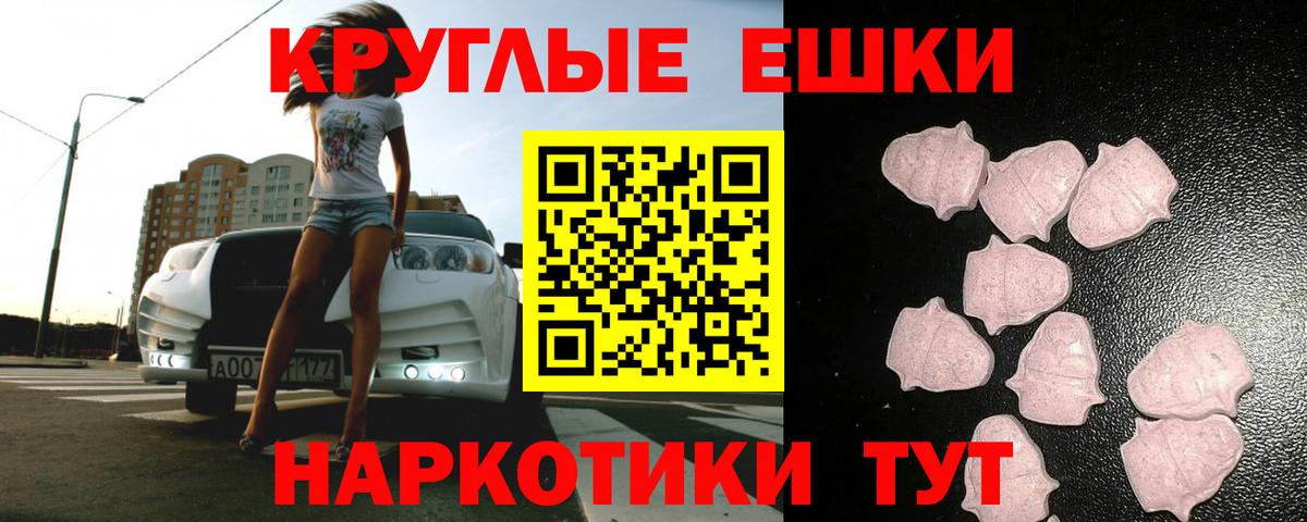 Барнаул  Экстази бентли  Вход с VPN 