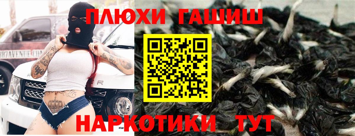 ГАШИШ ice o lator Барнаул
