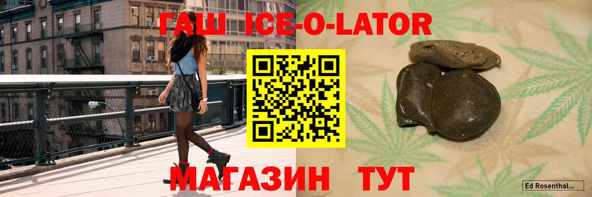 ГАШ  Гашиш VHQ  Барнаул  Вход с VPN  ГАШИШ 40% ТГК 