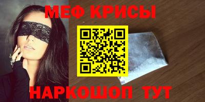 альфа пвп Гагарин