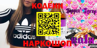кокаин Гатчина