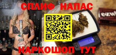соль курить ск Гай