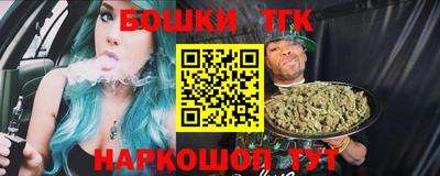 соль курить ск Гай