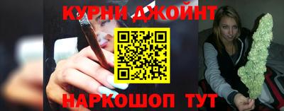 соль курить ск Гай