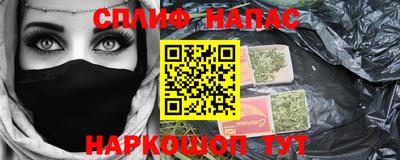 соль курить ск Гай