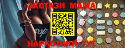 альфа пвп Гагарин