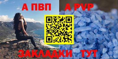 соль курить ск Гай