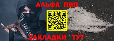 кокаин Гатчина