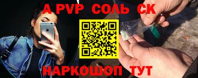 кокаин Гатчина