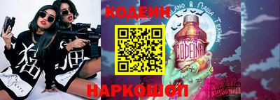 соль курить ск Гай