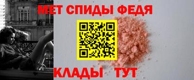 альфа пвп Гагарин