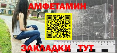 соль курить ск Гай