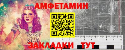соль курить ск Гай