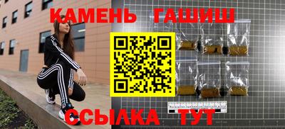соль курить ск Гай