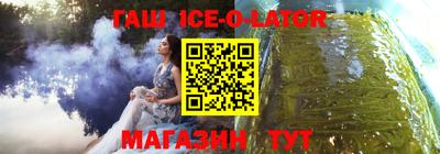 соль курить ск Гай