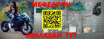 соль курить ск Гай