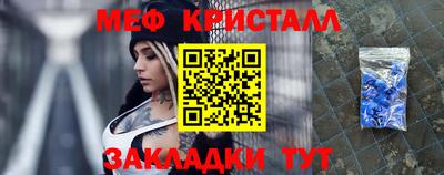 альфа пвп Гагарин