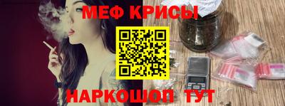 соль курить ск Гай