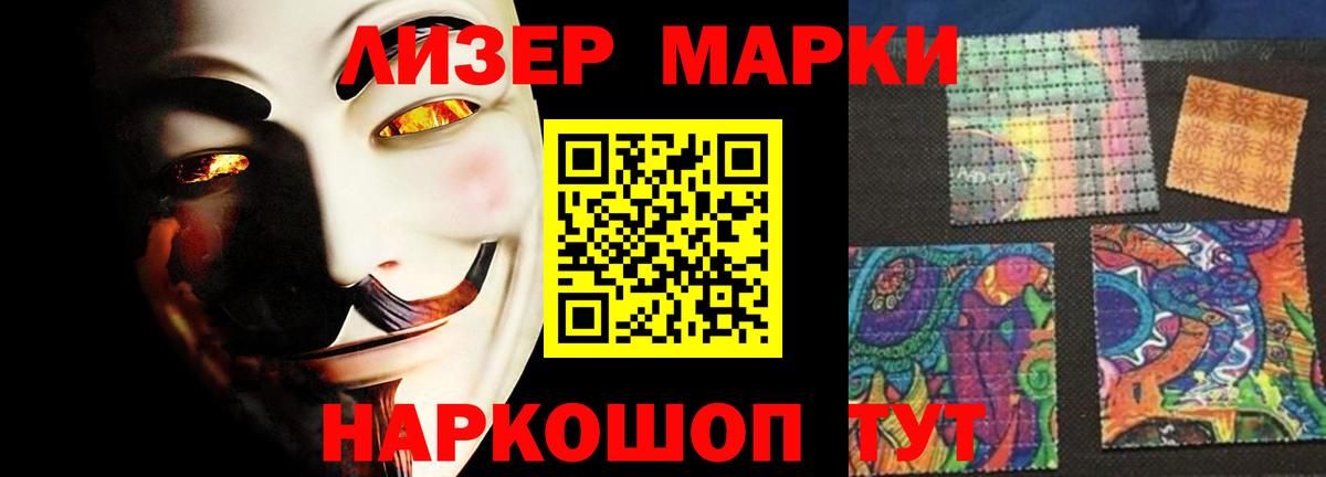 Барнаул  Лсд 25 экстази кислота  Вход с VPN 